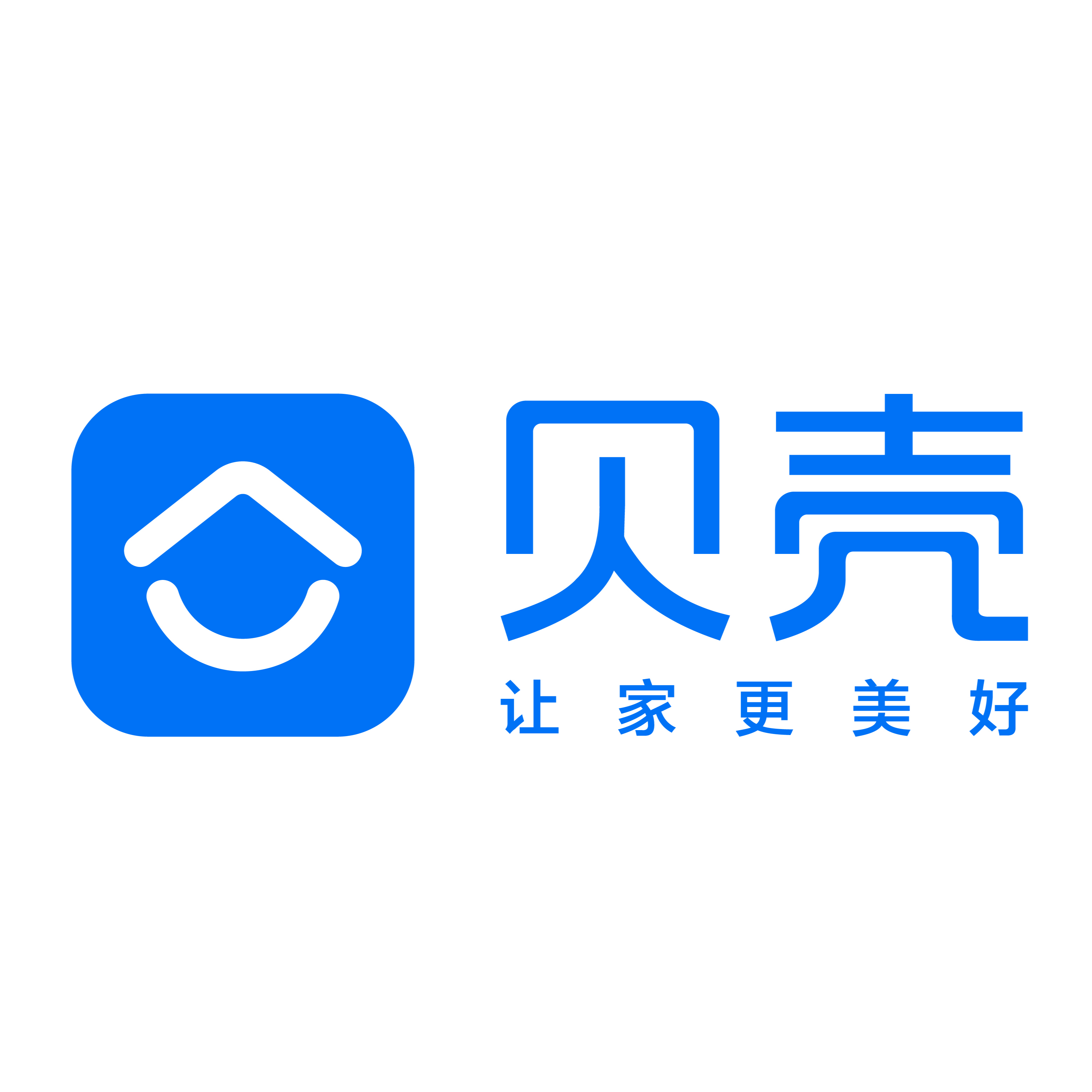 合作伙伴（贝壳）