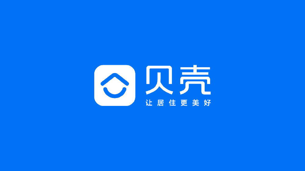 合作伙伴（贝壳）