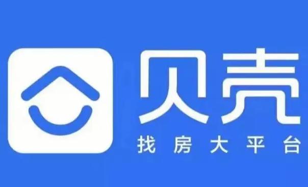 合作伙伴（贝壳）